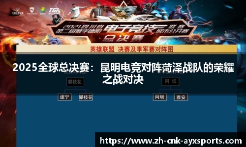 爱游戏APP