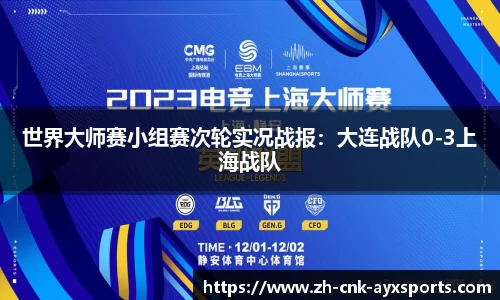 爱游戏首页