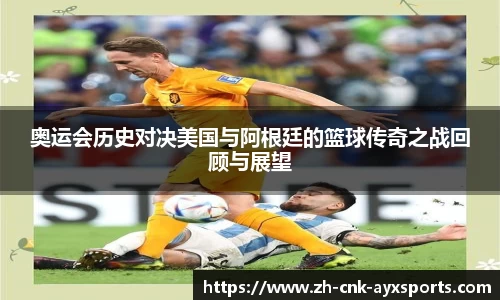 爱游戏平台