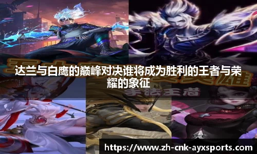爱游戏首页