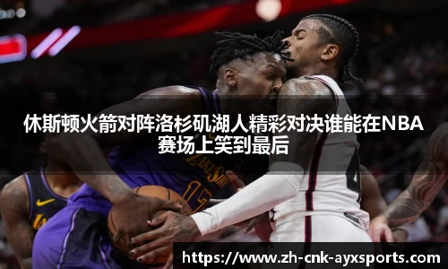 爱游戏平台