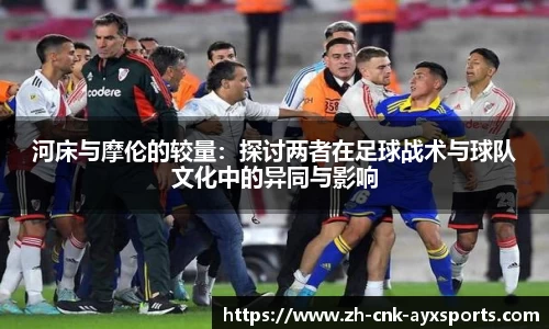 爱游戏官方网站