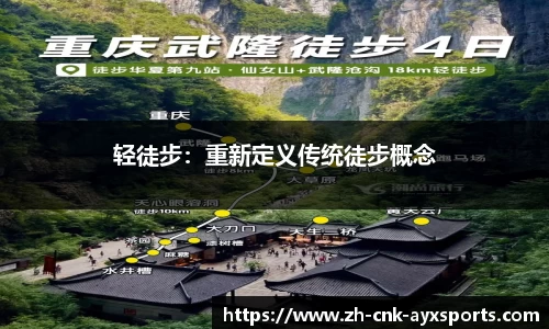 爱游戏官方网站