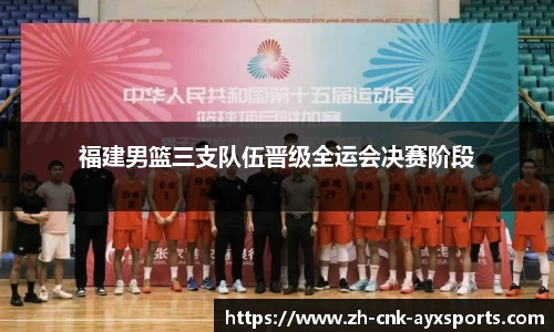 爱游戏官方网站